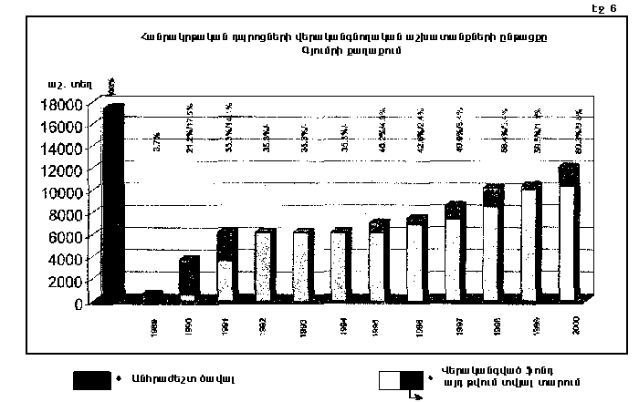 նկար_6